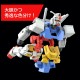 Model Kit RX-78-2 Mobile Suit Gundam